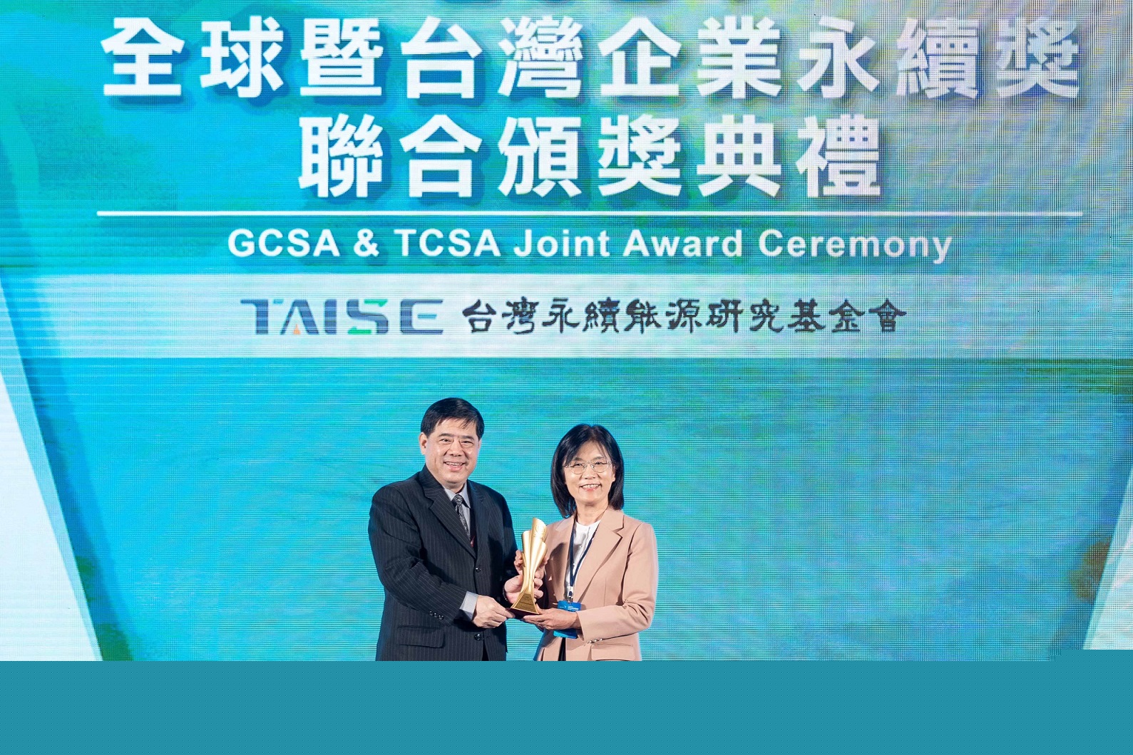 友達(dá)深耕永續(xù)經(jīng)營(yíng)、致力落實(shí)ESG作為，榮獲臺(tái)灣企業(yè)永續(xù)獎(jiǎng)及全球企業(yè)永續(xù)獎(jiǎng)6項(xiàng)大獎(jiǎng)