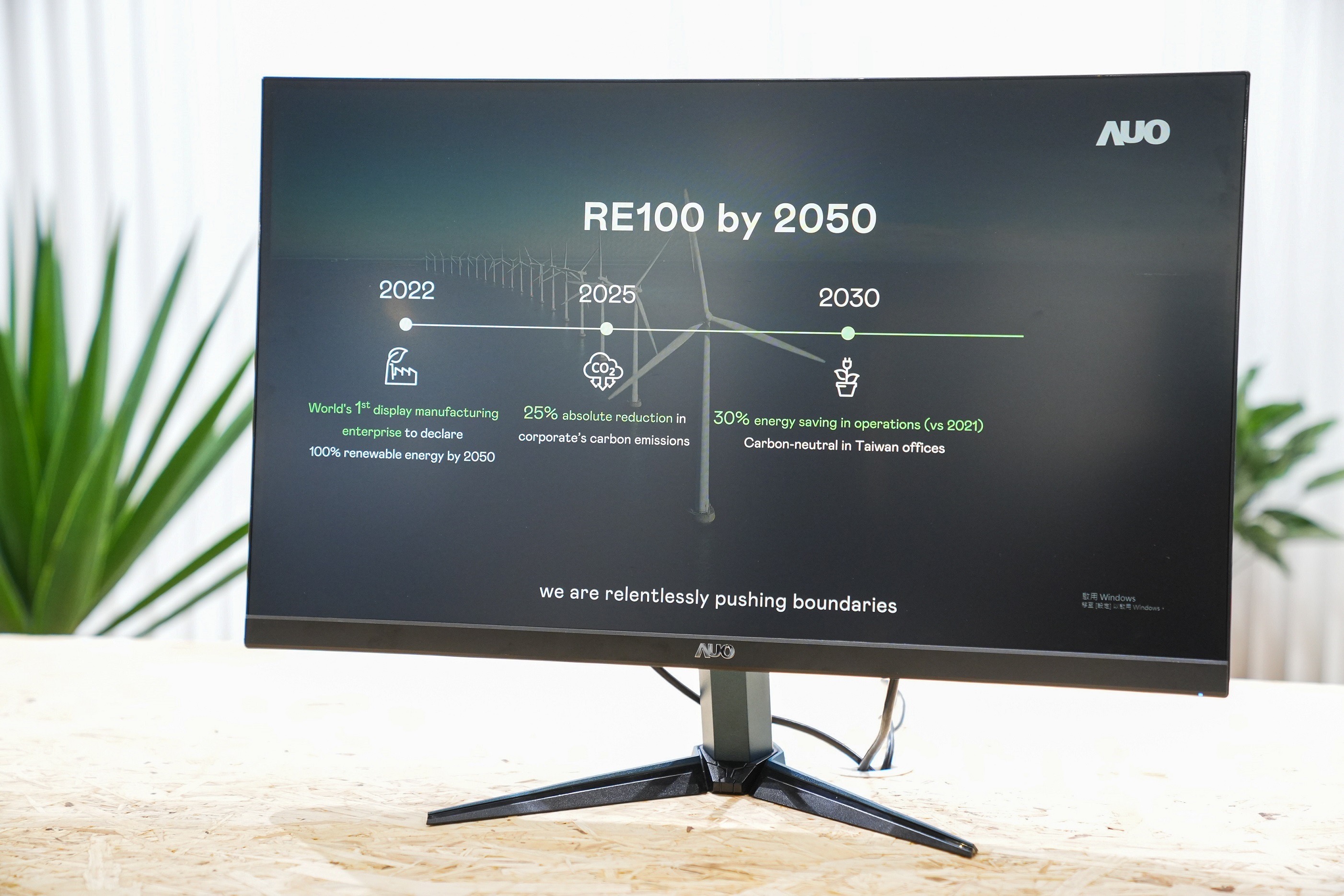 申博太陽城關(guān)注產(chǎn)品生命周期各階段的永續(xù)性 ，攜手客戶 、供貨商實踐永續(xù)原物料，積極將再生原物料導(dǎo)入綠色產(chǎn)品 ，在DJSI永續(xù)原物料項目獲得同產(chǎn)業(yè)最高分